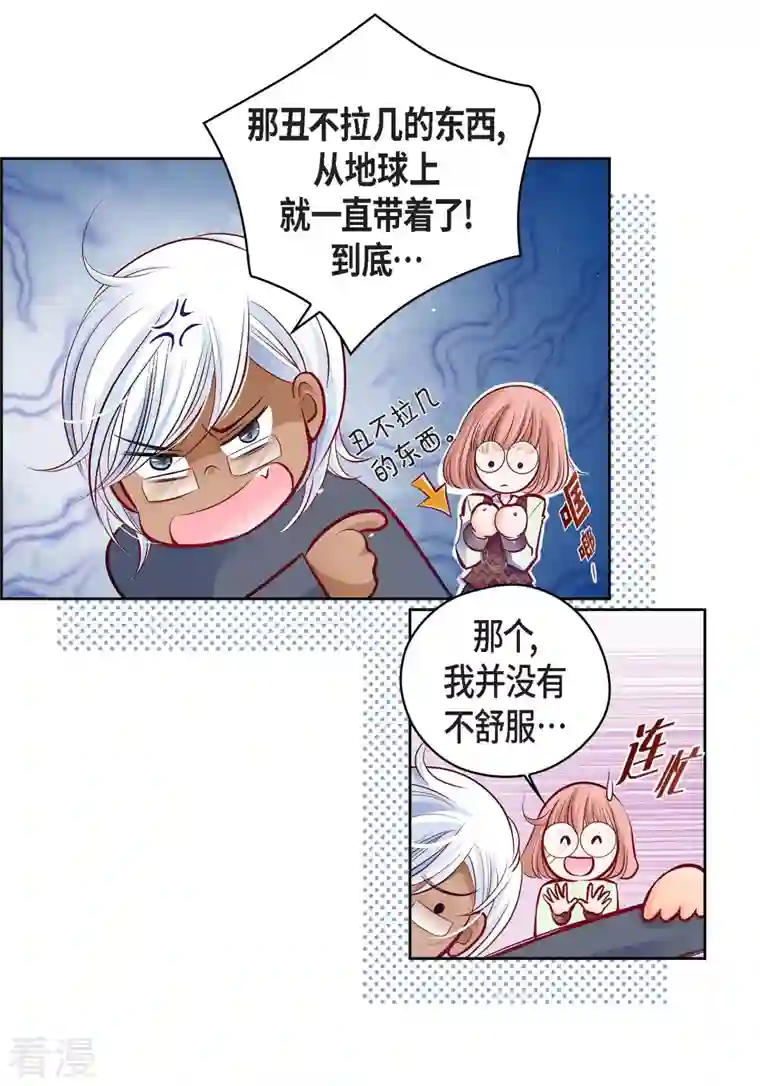 献给心脏番外20 MEMORIES20