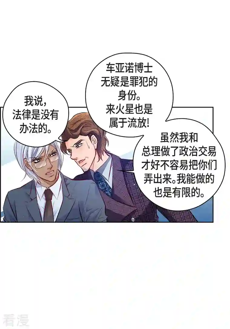 献给心脏番外20 MEMORIES20