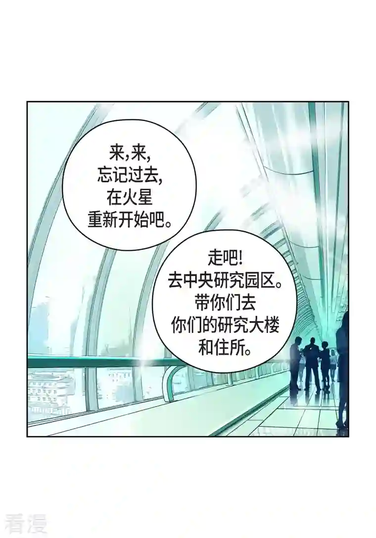 献给心脏番外20 MEMORIES20