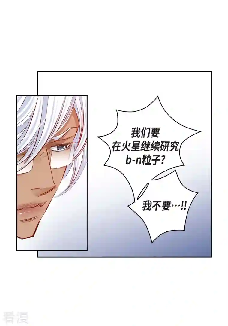 献给心脏番外20 MEMORIES20