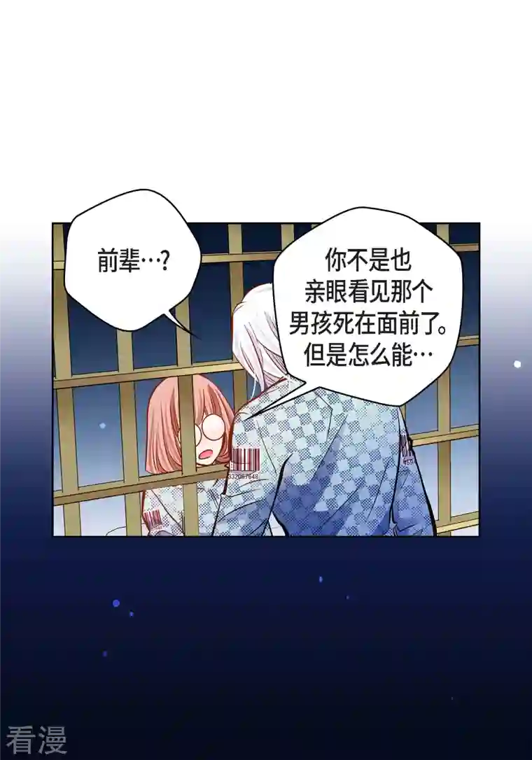 献给心脏番外20 MEMORIES20