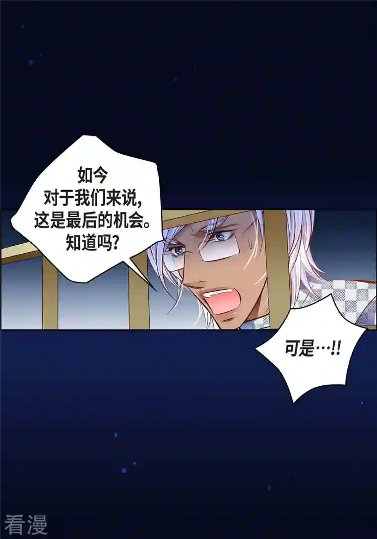 献给心脏番外20 MEMORIES20