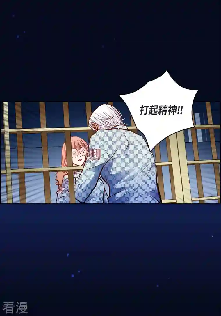 献给心脏番外20 MEMORIES20