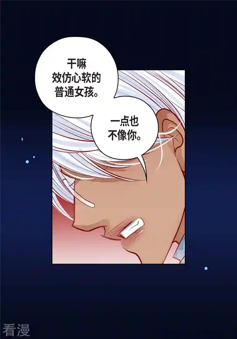 献给心脏番外20 MEMORIES20