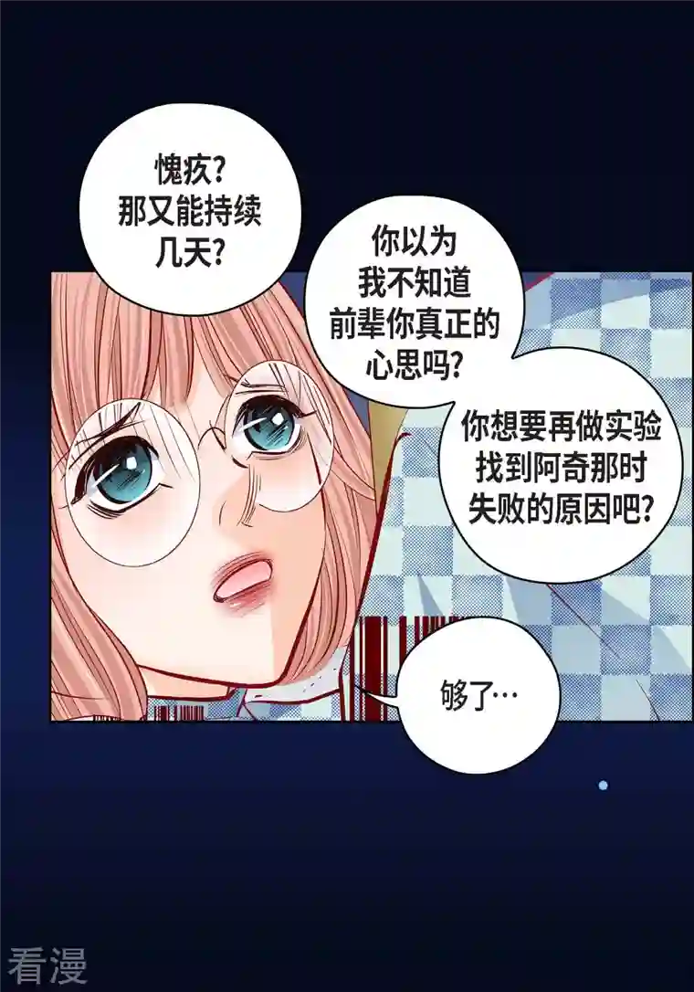献给心脏番外20 MEMORIES20