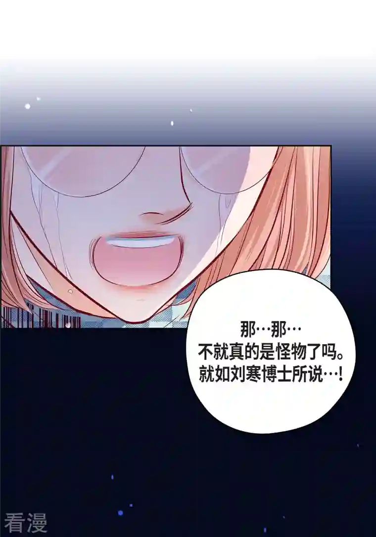 献给心脏番外20 MEMORIES20