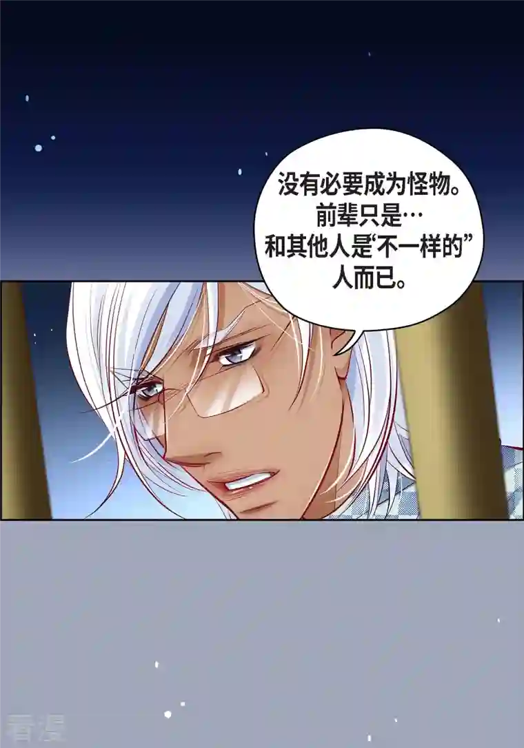 献给心脏番外20 MEMORIES20
