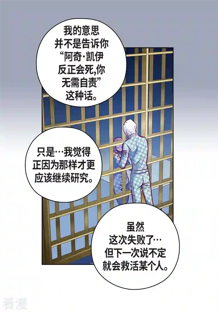 献给心脏番外20 MEMORIES20