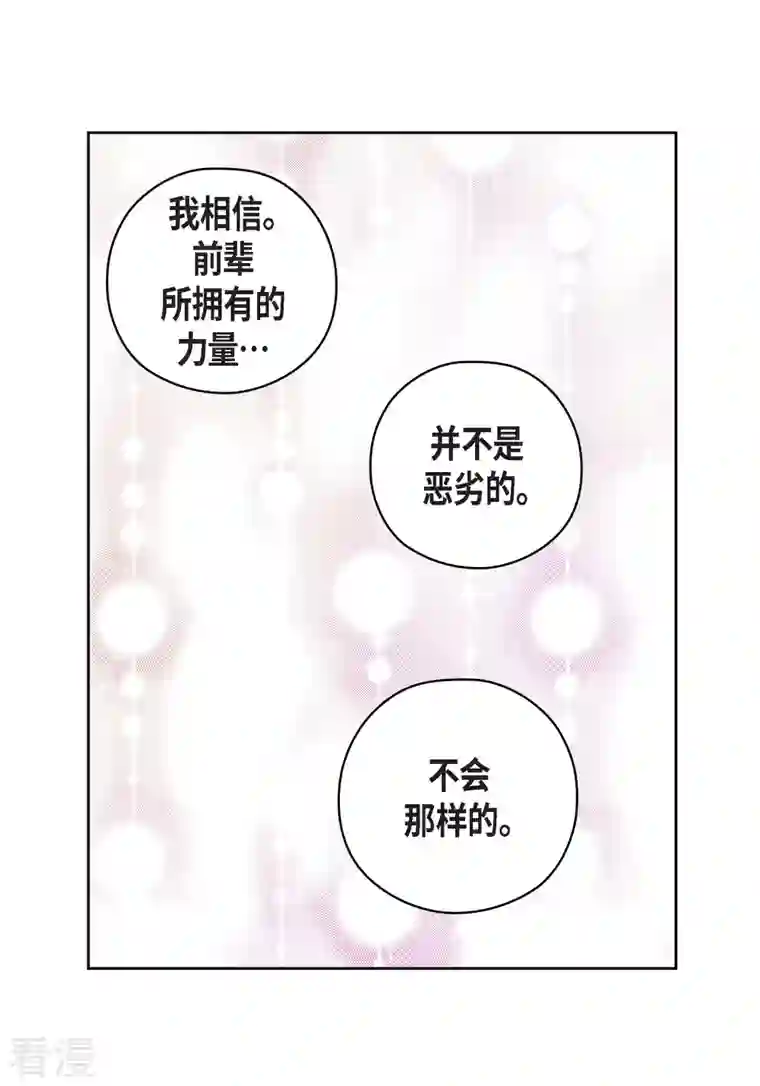 献给心脏番外20 MEMORIES20