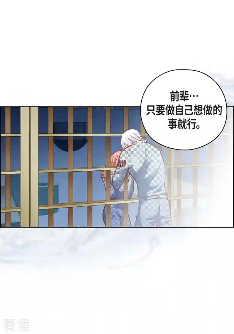 献给心脏番外20 MEMORIES20