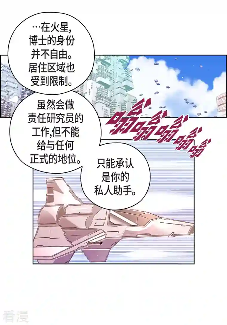 献给心脏番外20 MEMORIES20