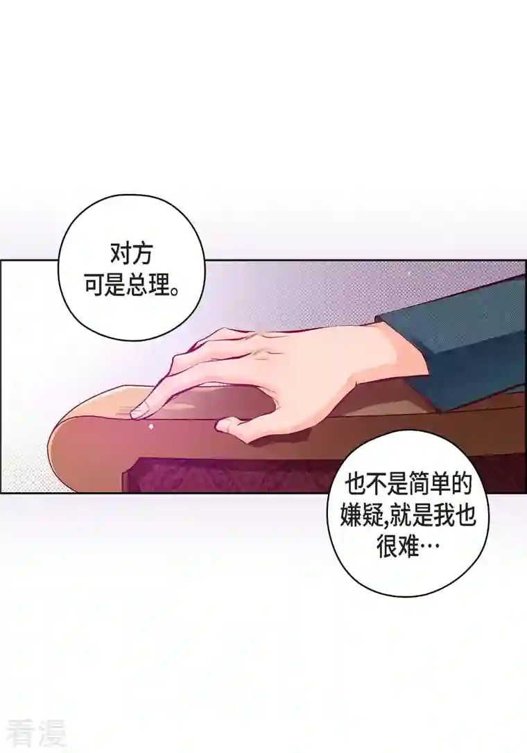 献给心脏番外20 MEMORIES20