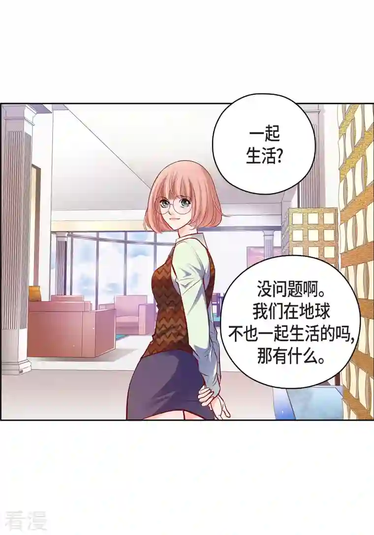 献给心脏番外20 MEMORIES20
