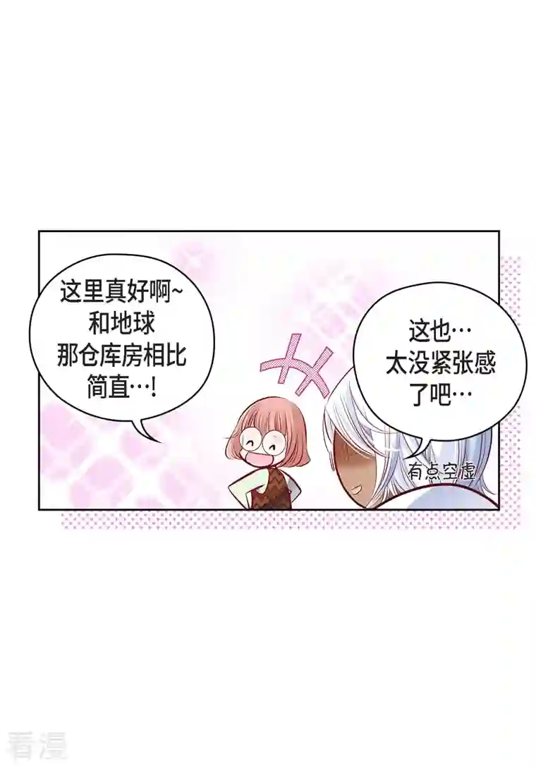 献给心脏番外20 MEMORIES20