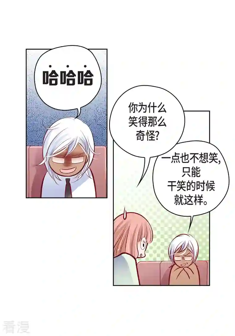 献给心脏番外20 MEMORIES20