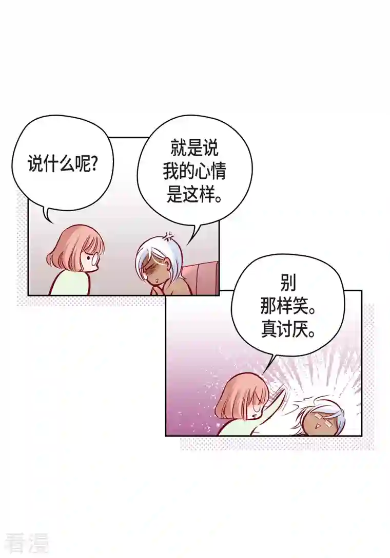 献给心脏番外20 MEMORIES20
