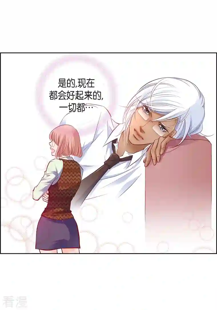 献给心脏番外20 MEMORIES20