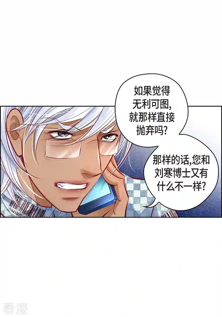 献给心脏番外20 MEMORIES20