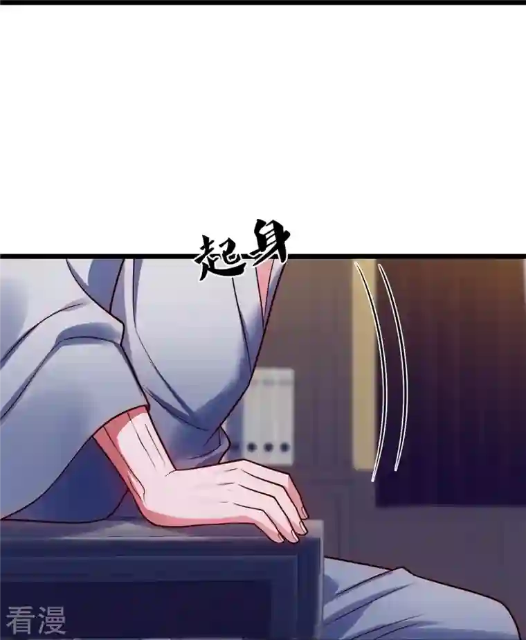 都市之逆天仙尊第288话 活捉林凡！