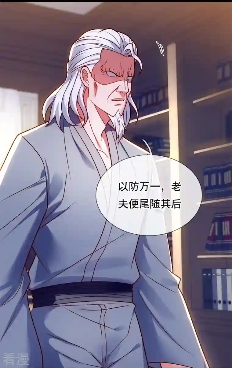 都市之逆天仙尊第288话 活捉林凡！