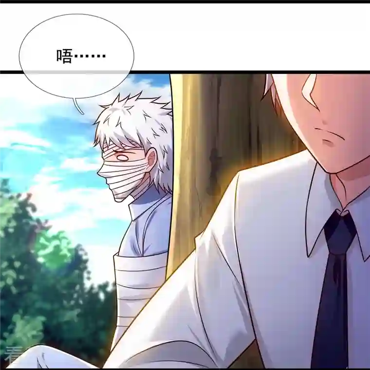 都市之逆天仙尊第288话 活捉林凡！