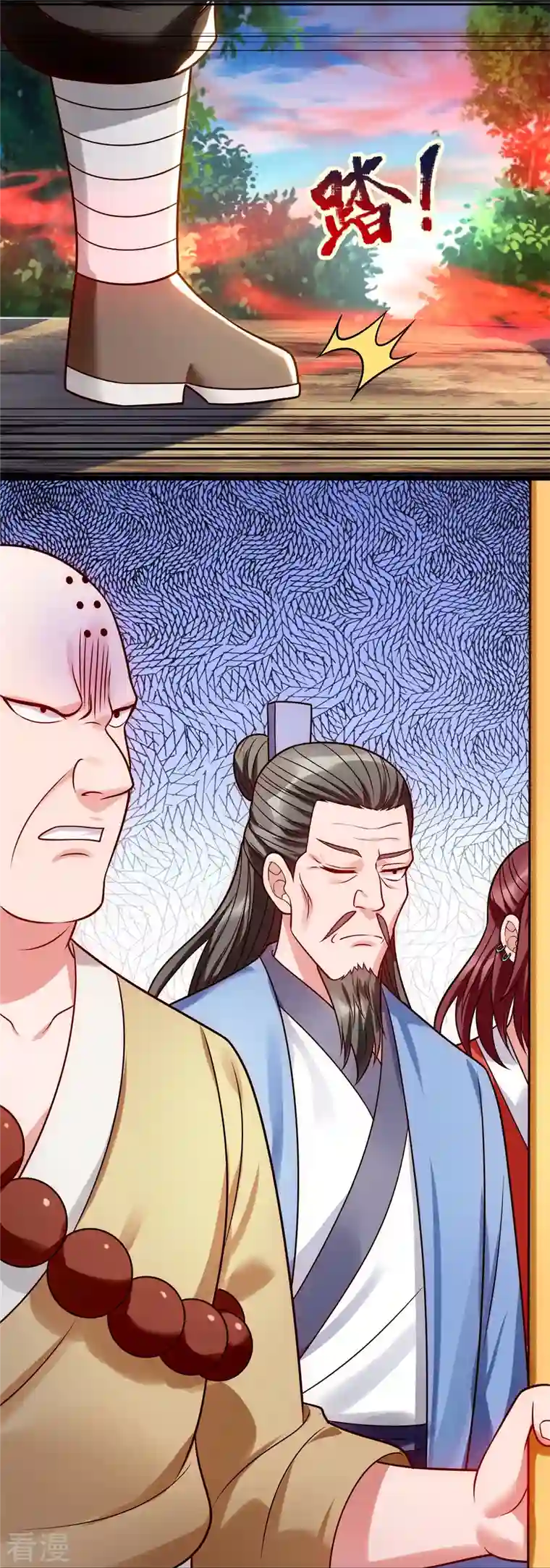 都市之逆天仙尊第288话 活捉林凡！