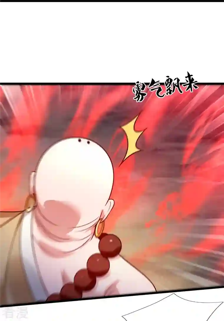 都市之逆天仙尊第288话 活捉林凡！