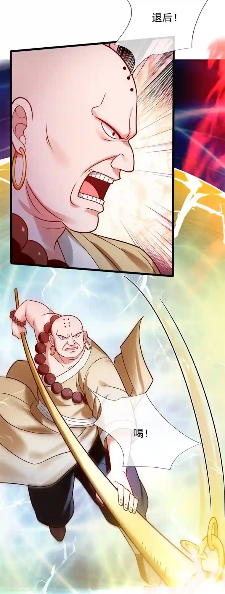 都市之逆天仙尊第288话 活捉林凡！