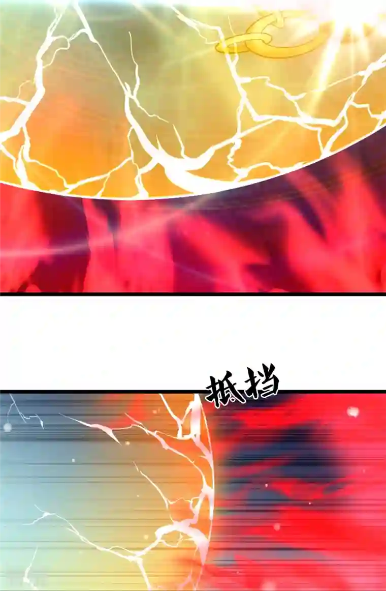 都市之逆天仙尊第288话 活捉林凡！