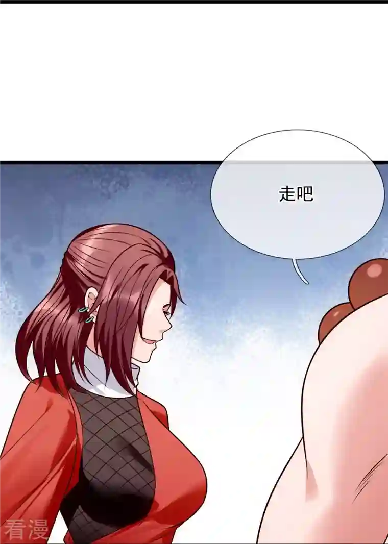 都市之逆天仙尊第288话 活捉林凡！