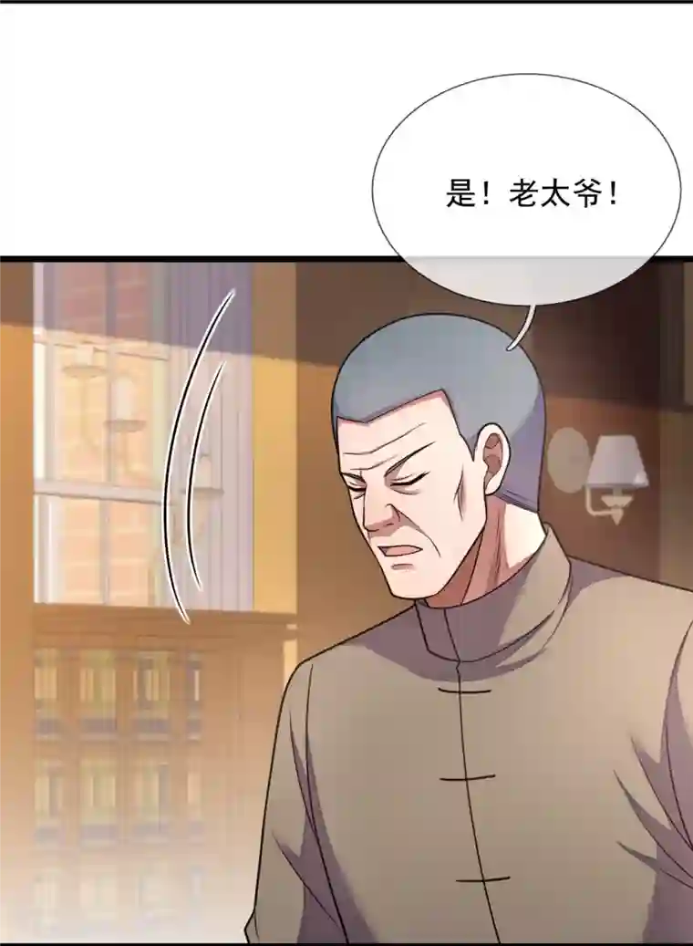 都市之逆天仙尊第288话 活捉林凡！