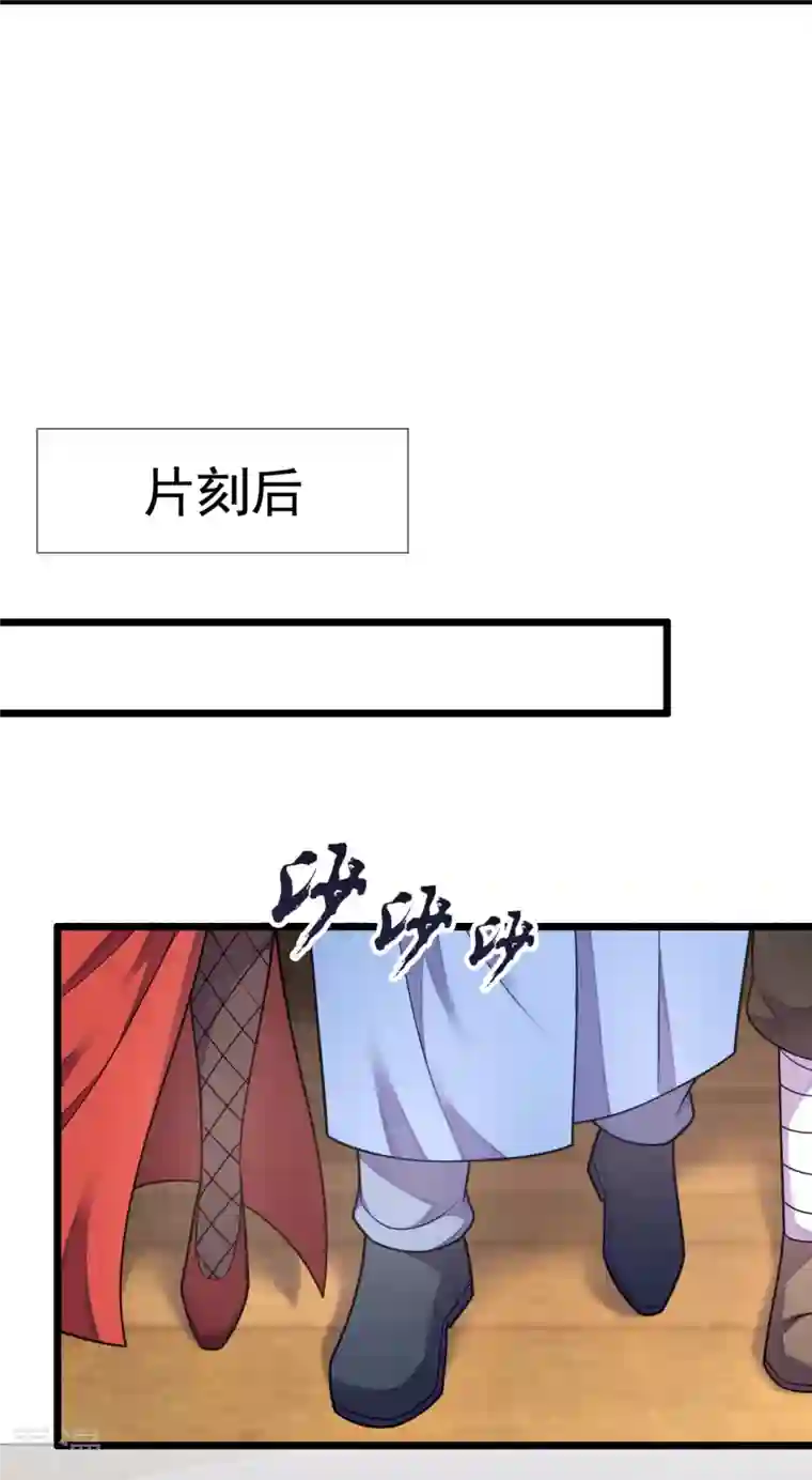 都市之逆天仙尊第288话 活捉林凡！