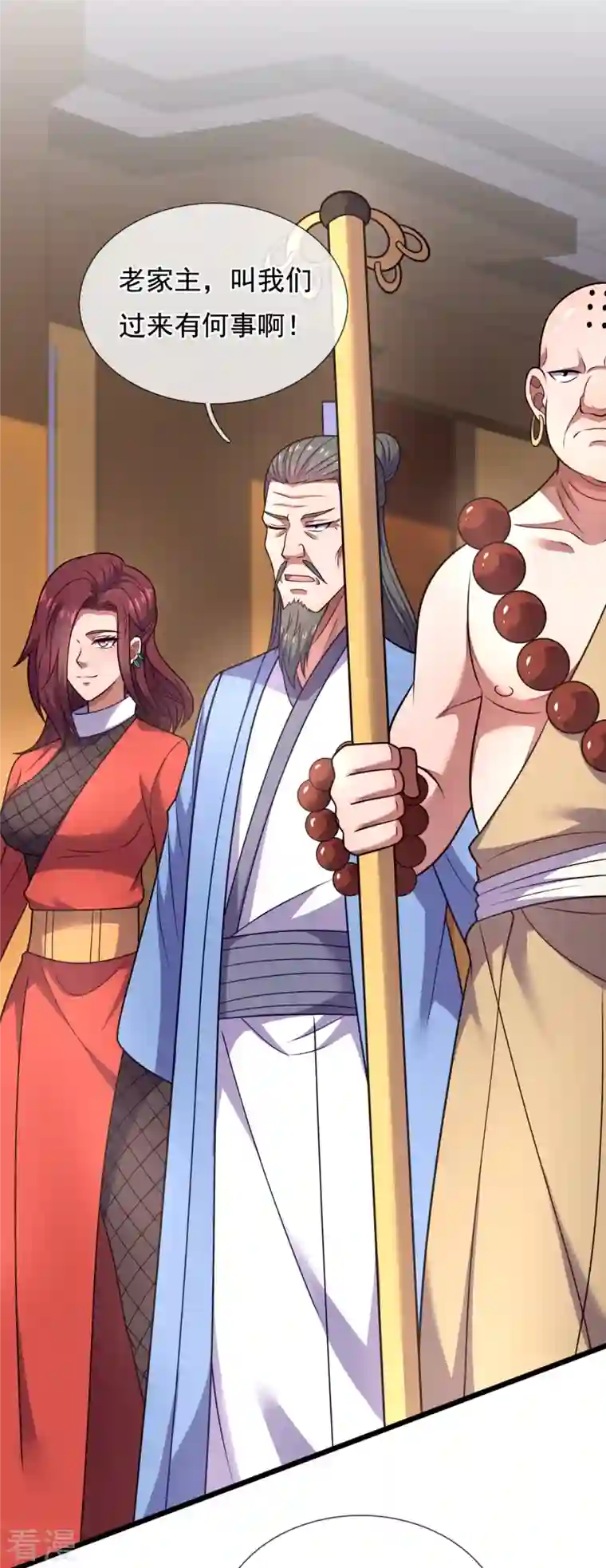 都市之逆天仙尊第288话 活捉林凡！