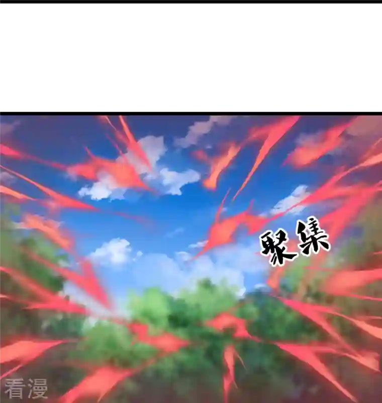 都市之逆天仙尊第289话 幻阵