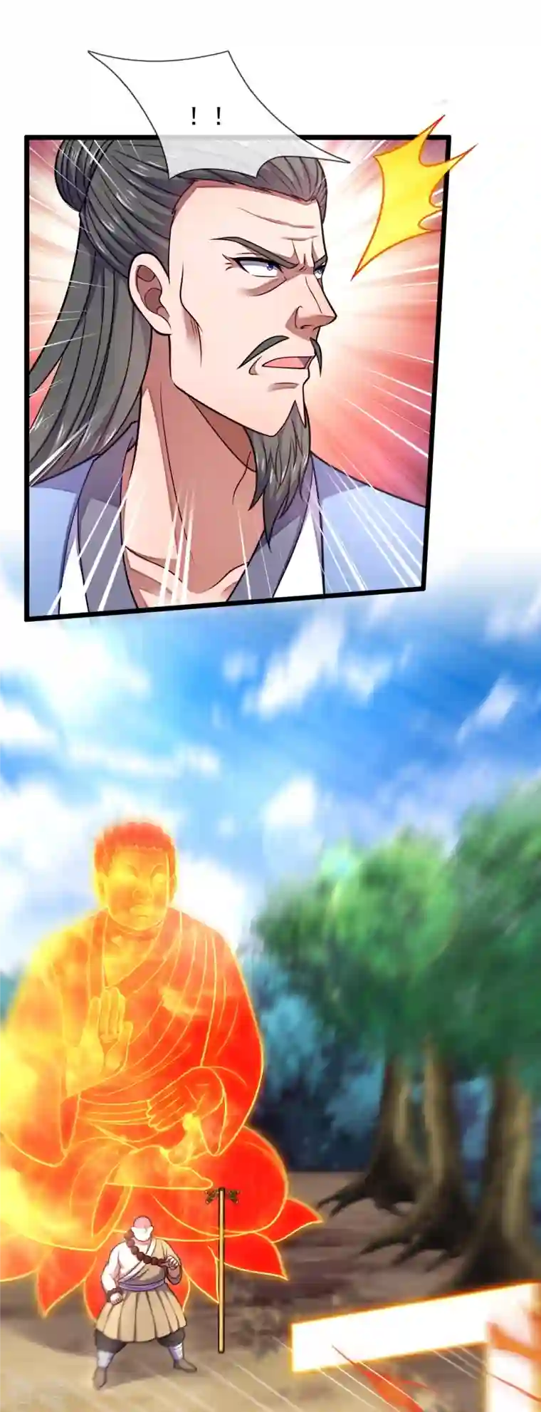 都市之逆天仙尊第289话 幻阵