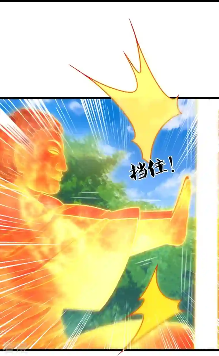 都市之逆天仙尊第289话 幻阵