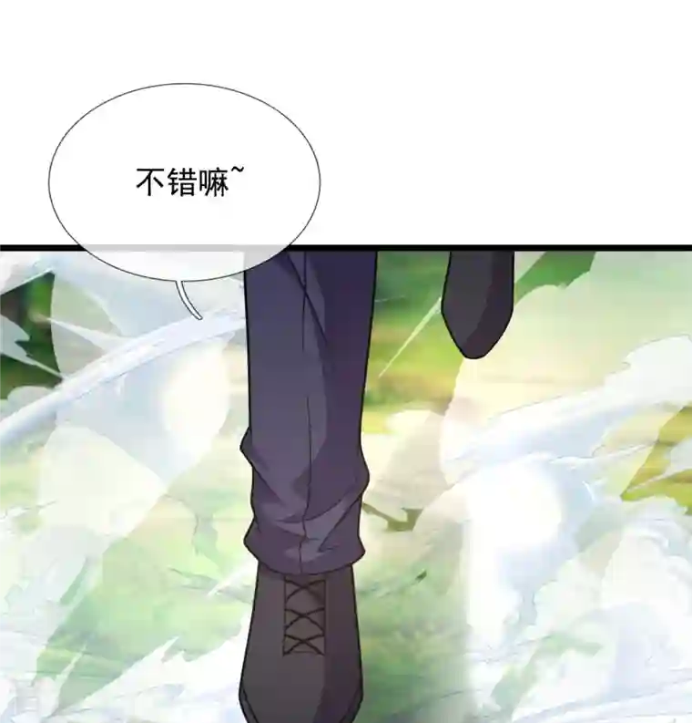 都市之逆天仙尊第289话 幻阵