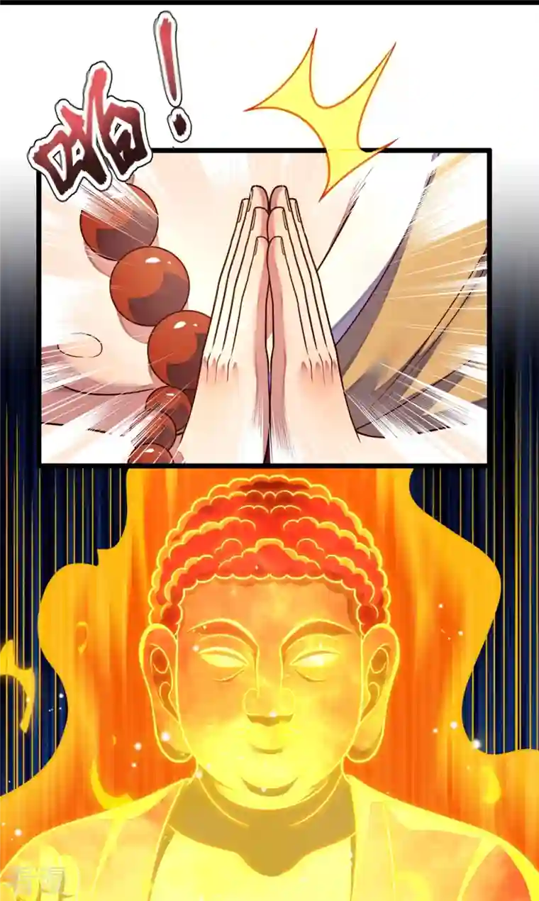 都市之逆天仙尊第289话 幻阵