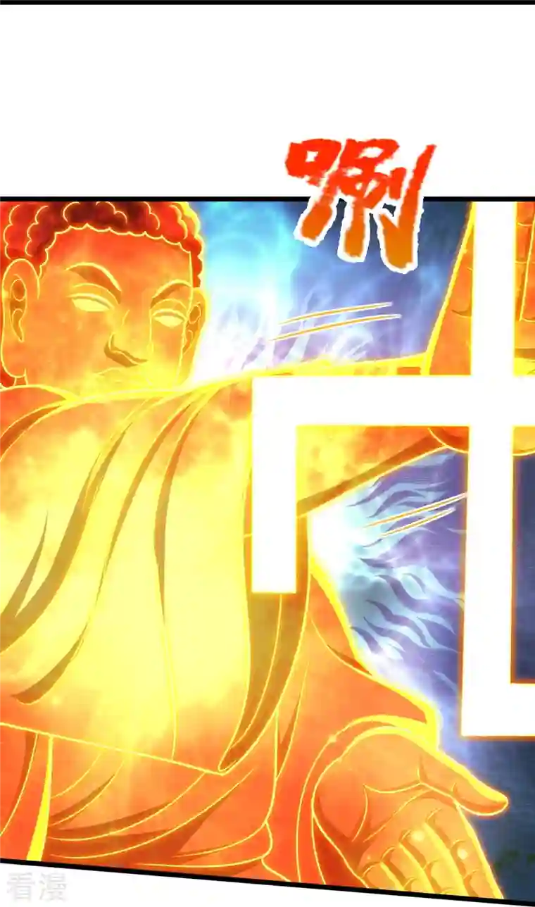 都市之逆天仙尊第289话 幻阵