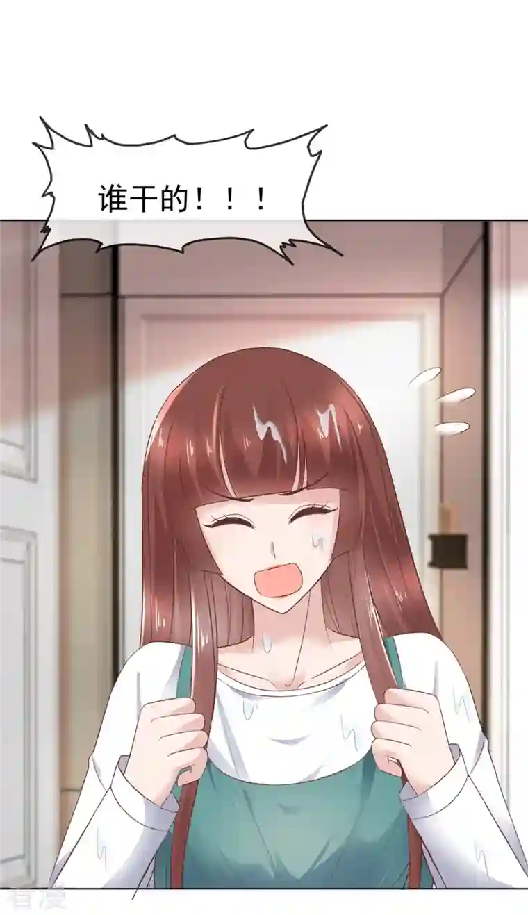 恶女为配：猎爱狂想曲第91话 故意针对我