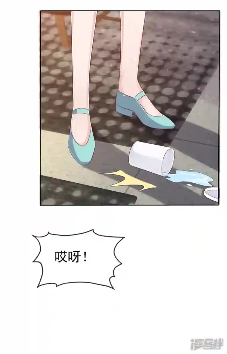 恶女为配：猎爱狂想曲第92话 你污蔑我！