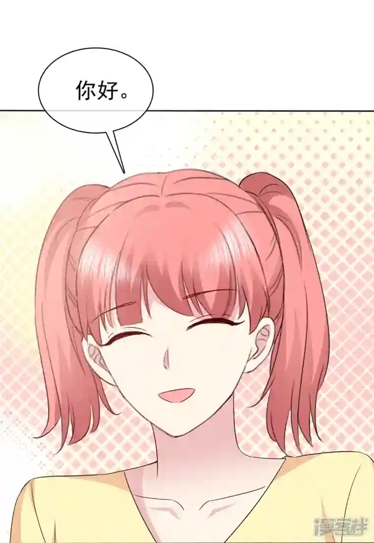 恶女为配：猎爱狂想曲第92话 你污蔑我！