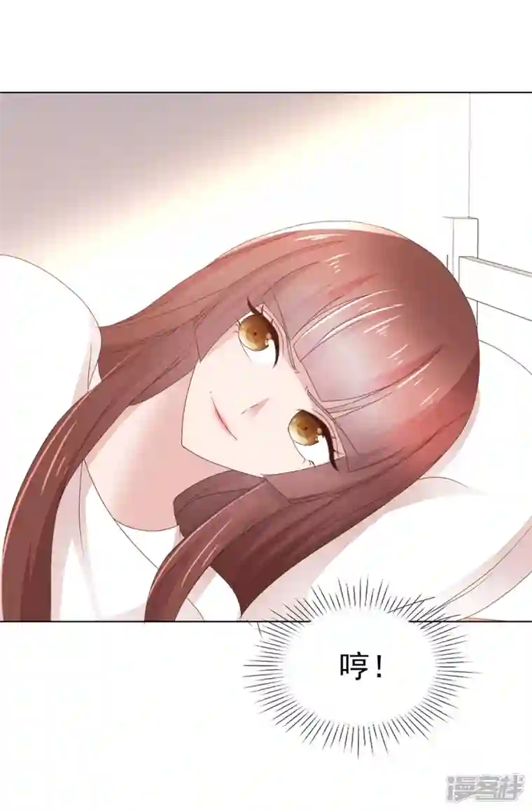 恶女为配：猎爱狂想曲第92话 你污蔑我！