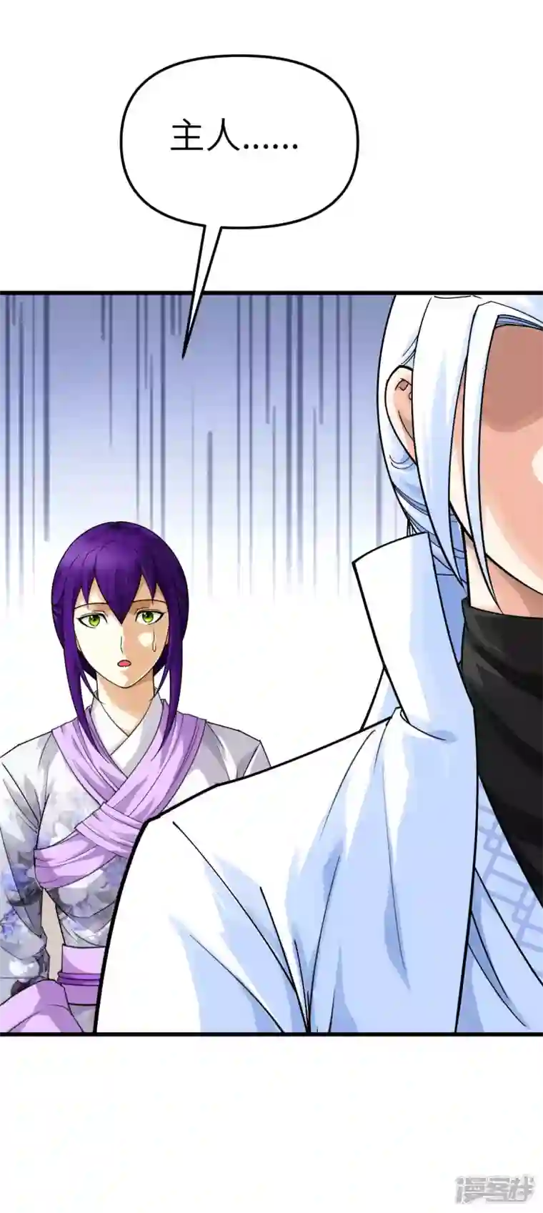 重生之我是大天神第182话 接我一招！