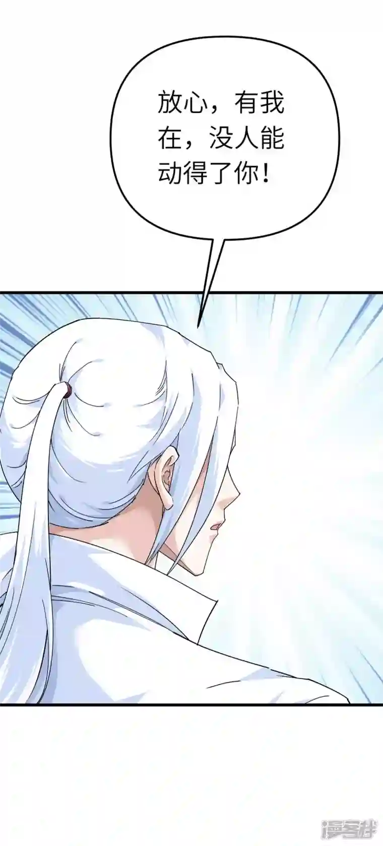 重生之我是大天神第182话 接我一招！