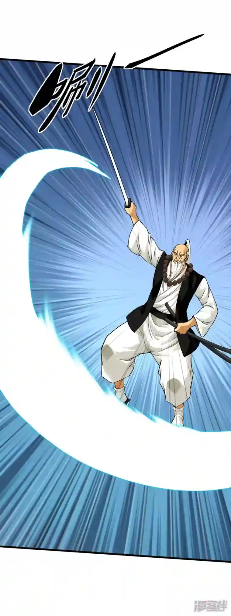 重生之我是大天神第182话 接我一招！