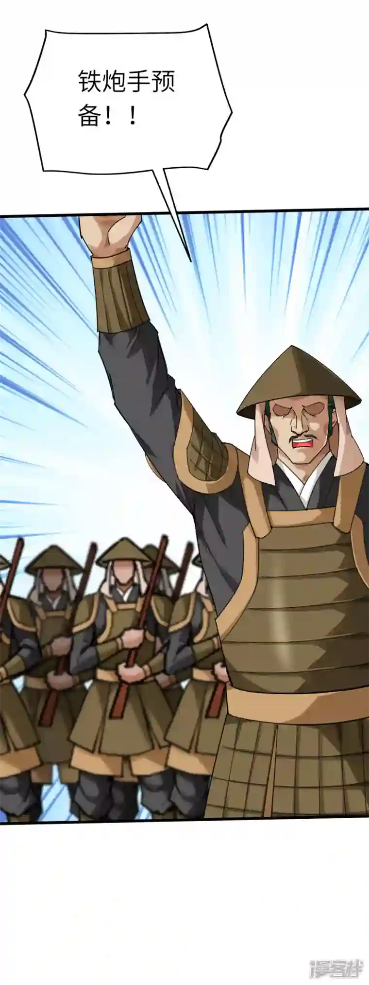 重生之我是大天神第182话 接我一招！