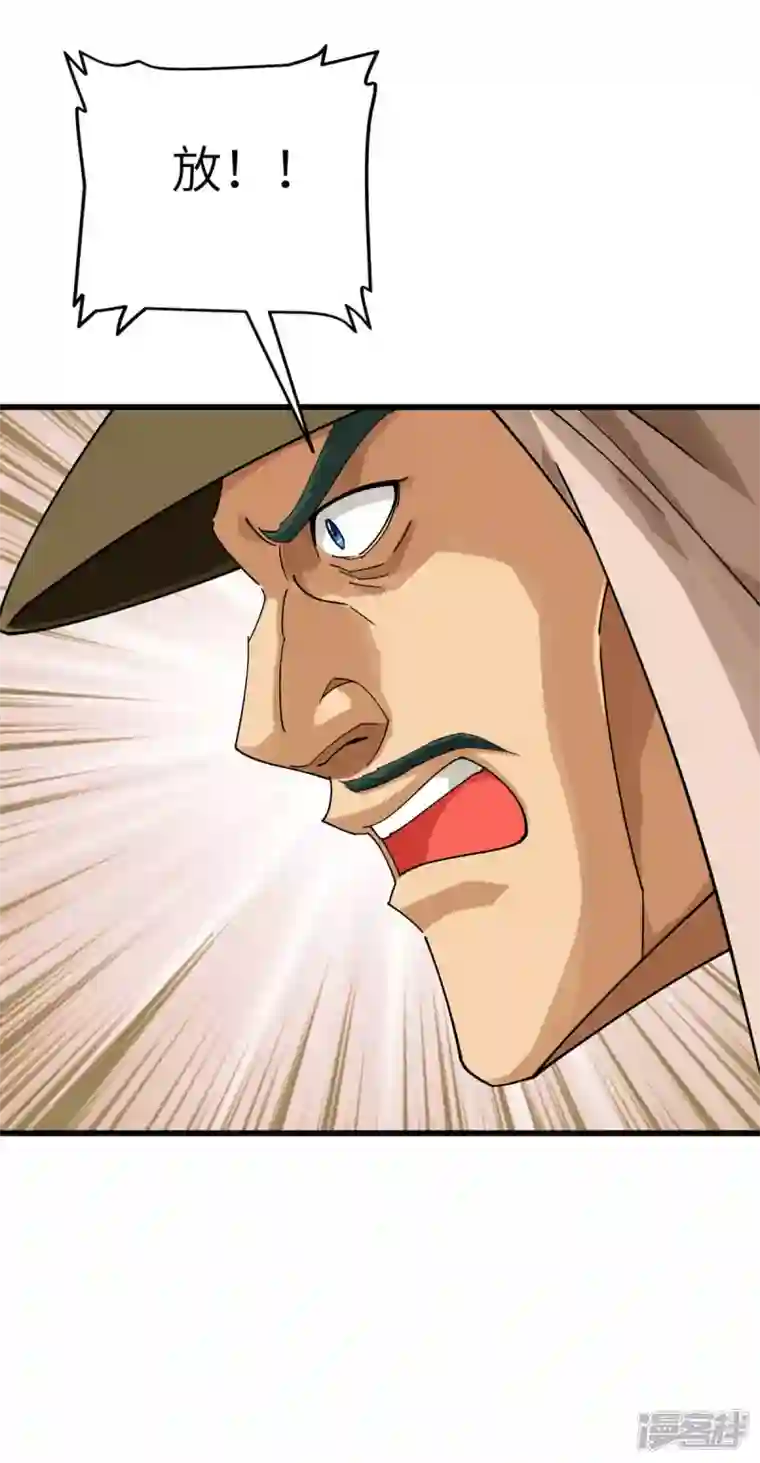 重生之我是大天神第182话 接我一招！