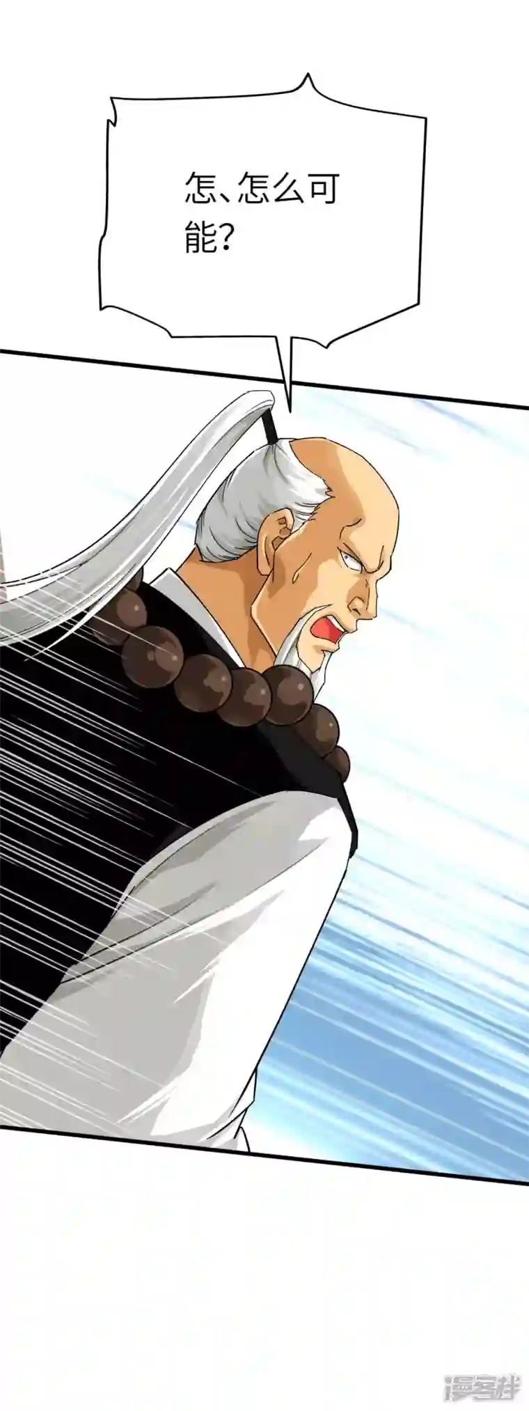 重生之我是大天神第182话 接我一招！