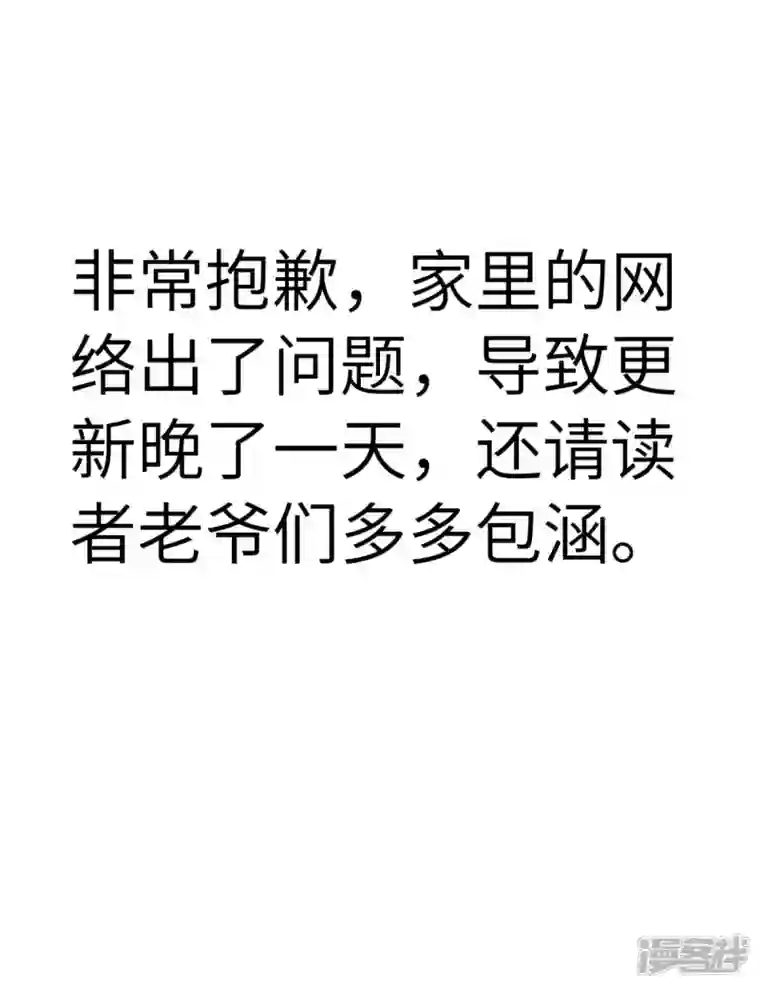 重生之我是大天神第182话 接我一招！